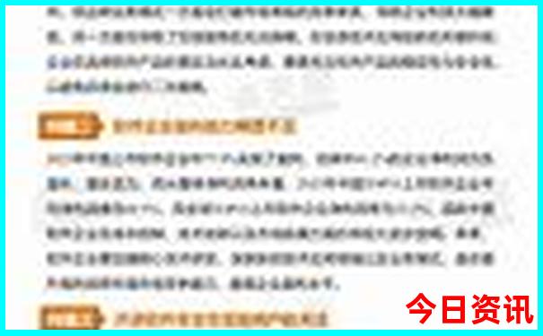 澳门49码资料网站